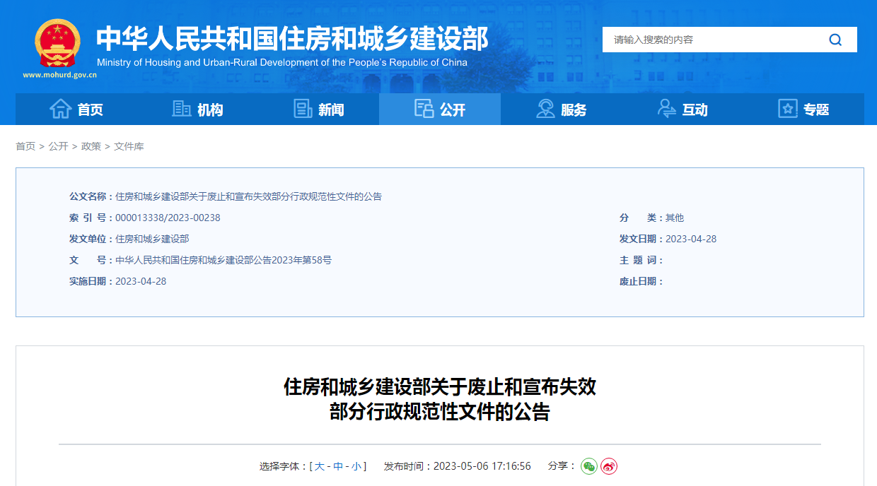 1683517354765.png 1683517354765.png