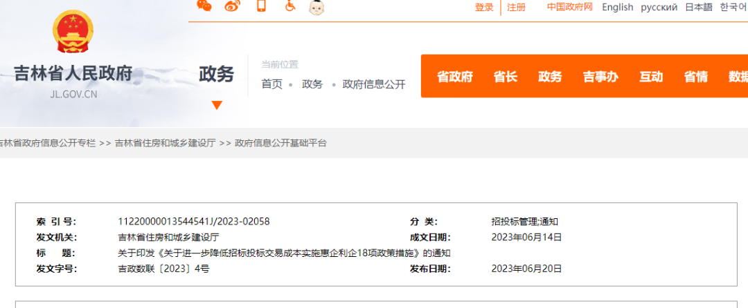 微信圖片_20230625135200.png 微信圖片_20230625135200.png