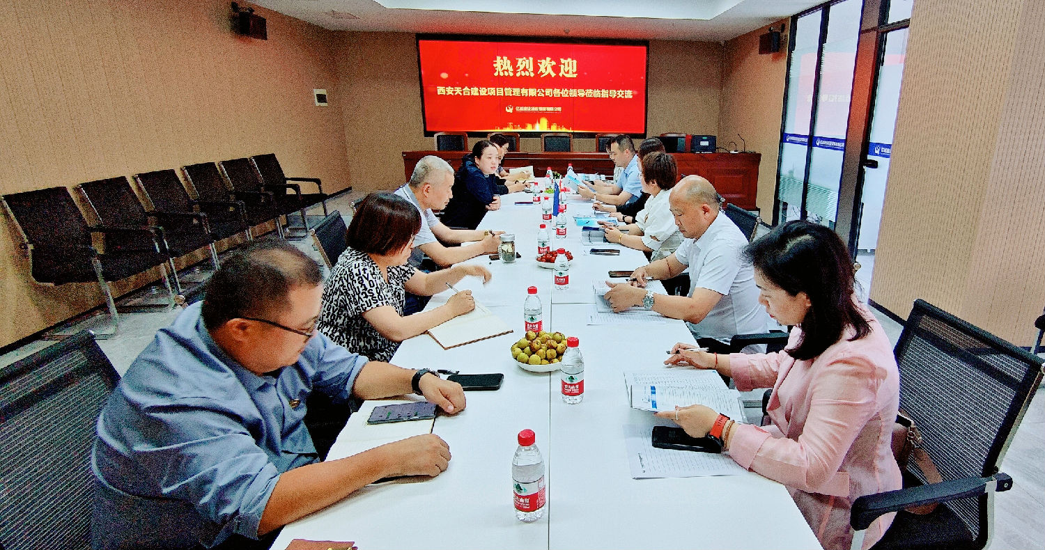 蒞臨交流 蒞臨交流