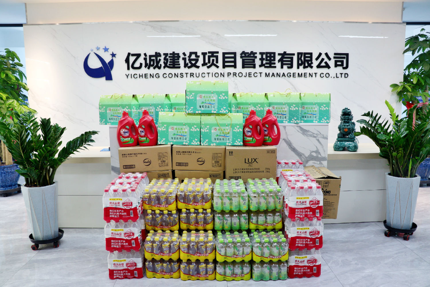 工會(huì)送清涼 工會(huì)送清涼