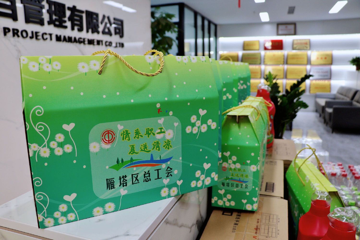 工會(huì)送清涼 工會(huì)送清涼