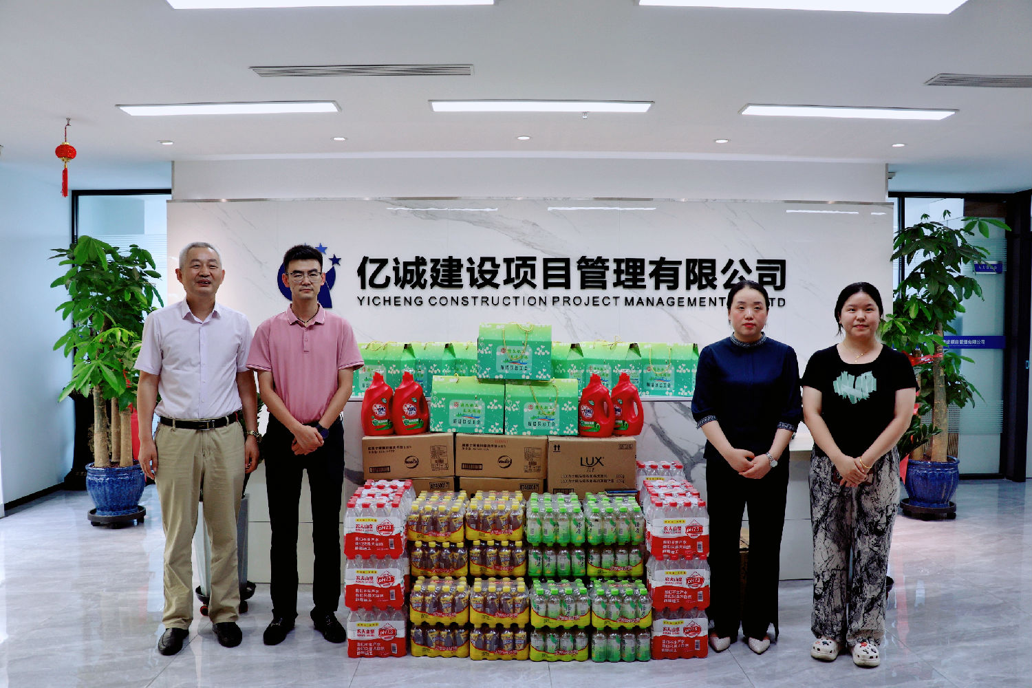 工會(huì)送清涼 工會(huì)送清涼