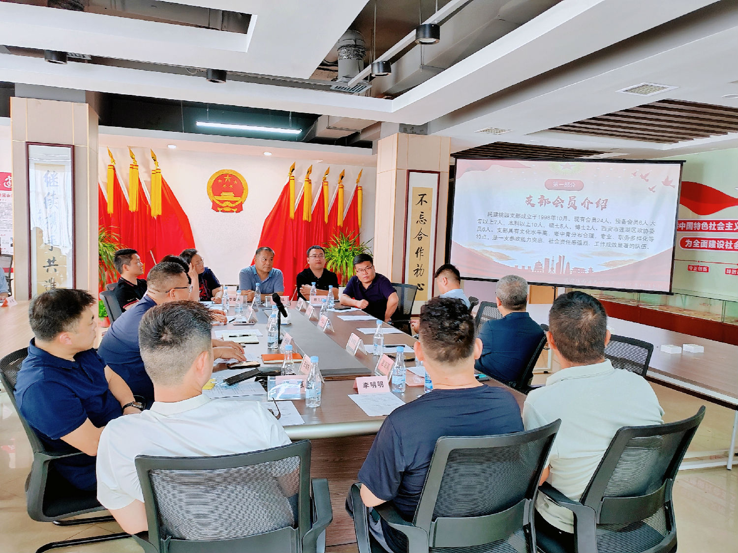 民建交流活動 民建交流活動