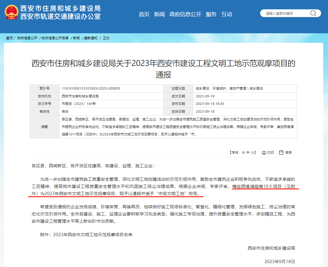 1695102385149.jpg 1695102385149.jpg