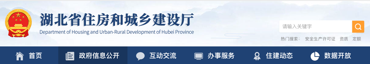關于優化建設工程企業資質審批工作的通知.png 關于優化建設工程企業資質審批工作的通知.png