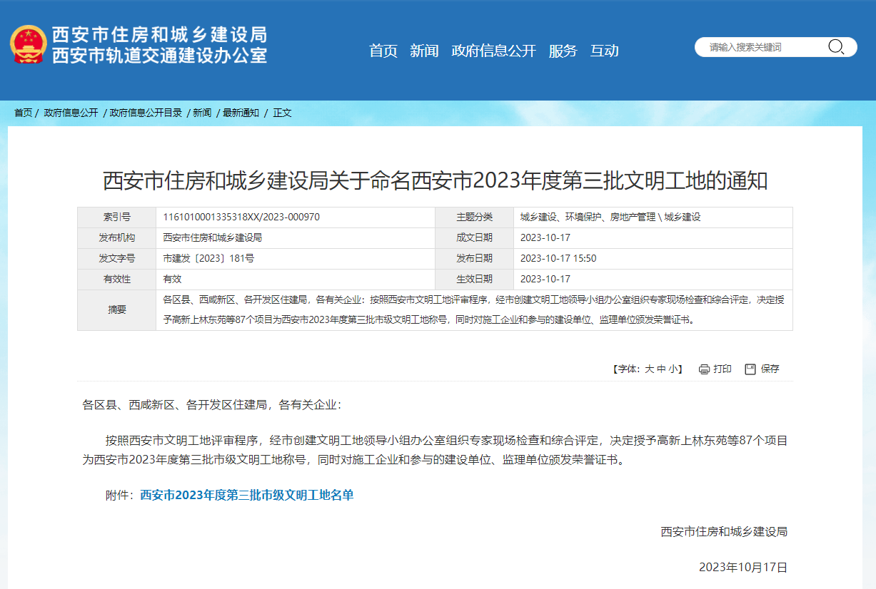 1697594390478.png 1697594390478.png