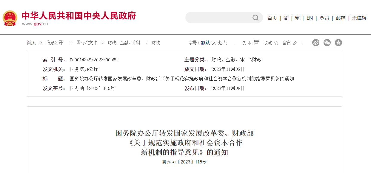 1699494829296.png 1699494829296.png