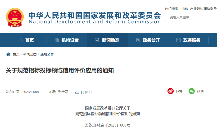 1699497071037.png 1699497071037.png