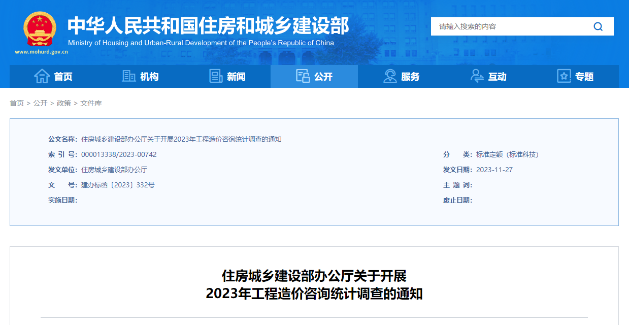 1701396033993.png 1701396033993.png