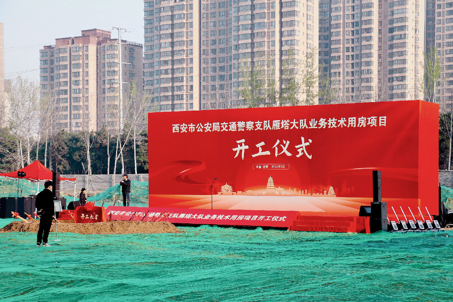 開工儀式現(xiàn)場 開工儀式現(xiàn)場