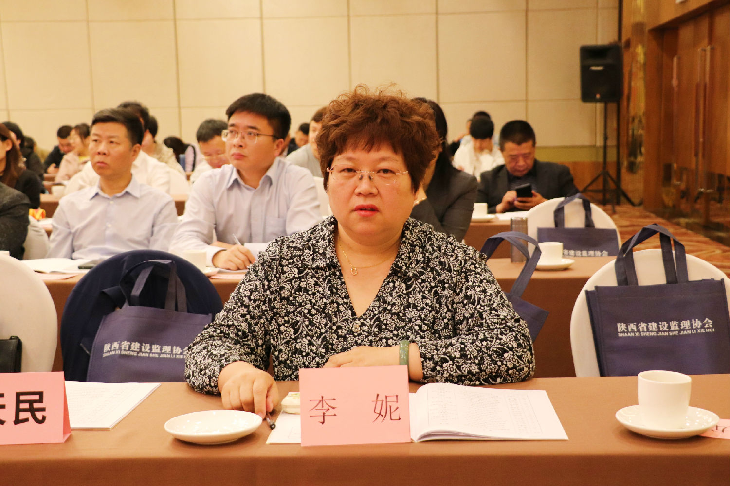 億誠董事長李妮 億誠董事長李妮