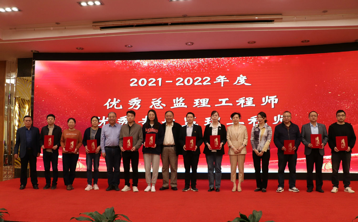 陜西省建設監理協會三屆三次會議 陜西省建設監理協會三屆三次會議