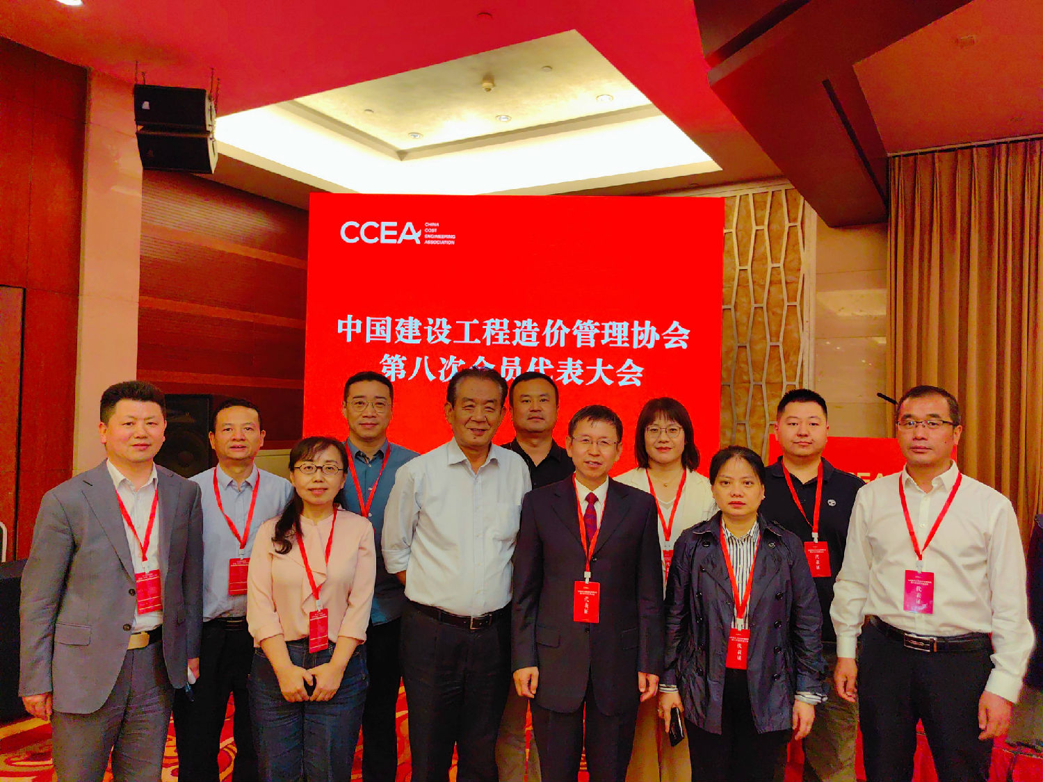 中價協(xié)會員代表大會.jpg 中價協(xié)會員代表大會.jpg