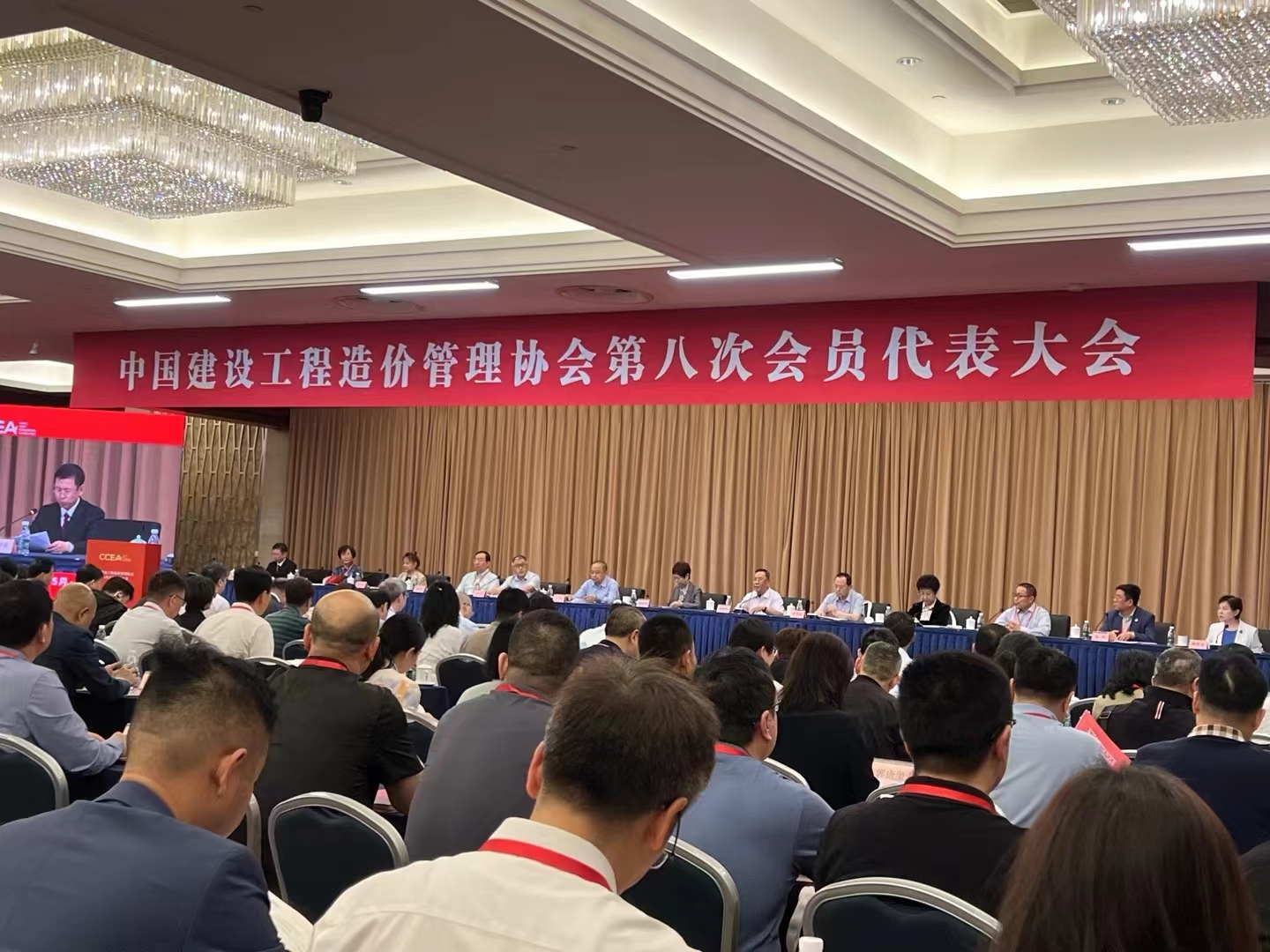 中價協(xié)會員代表大會1.jpg 中價協(xié)會員代表大會1.jpg