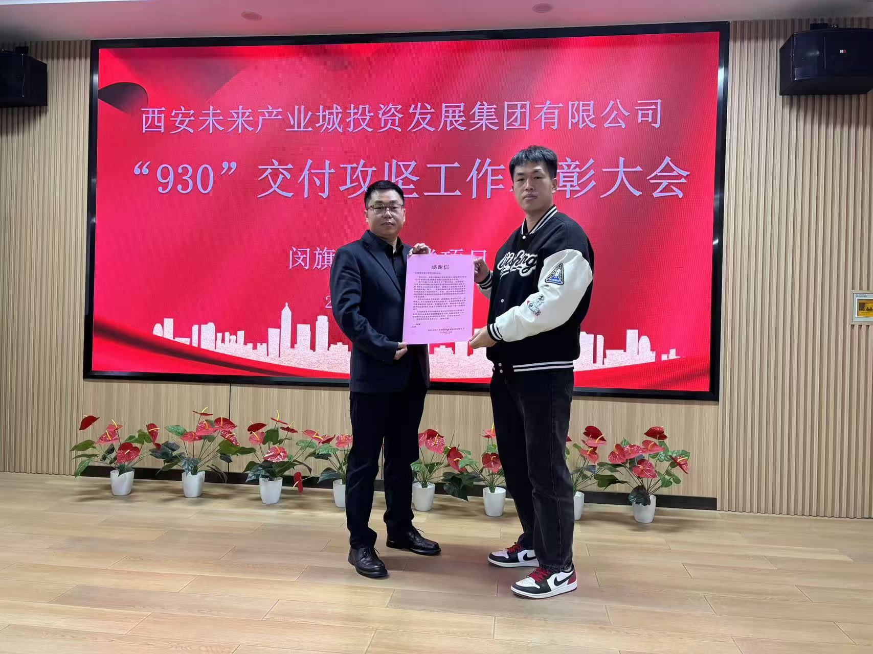 億誠管理喜獲業主單位感謝信 億誠管理喜獲業主單位感謝信