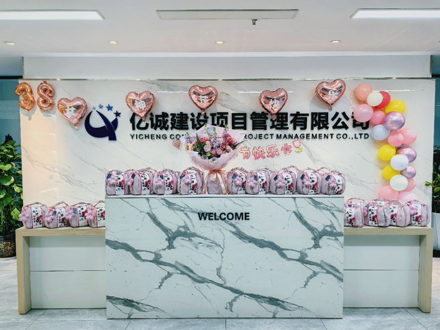 女神節(jié)快樂！