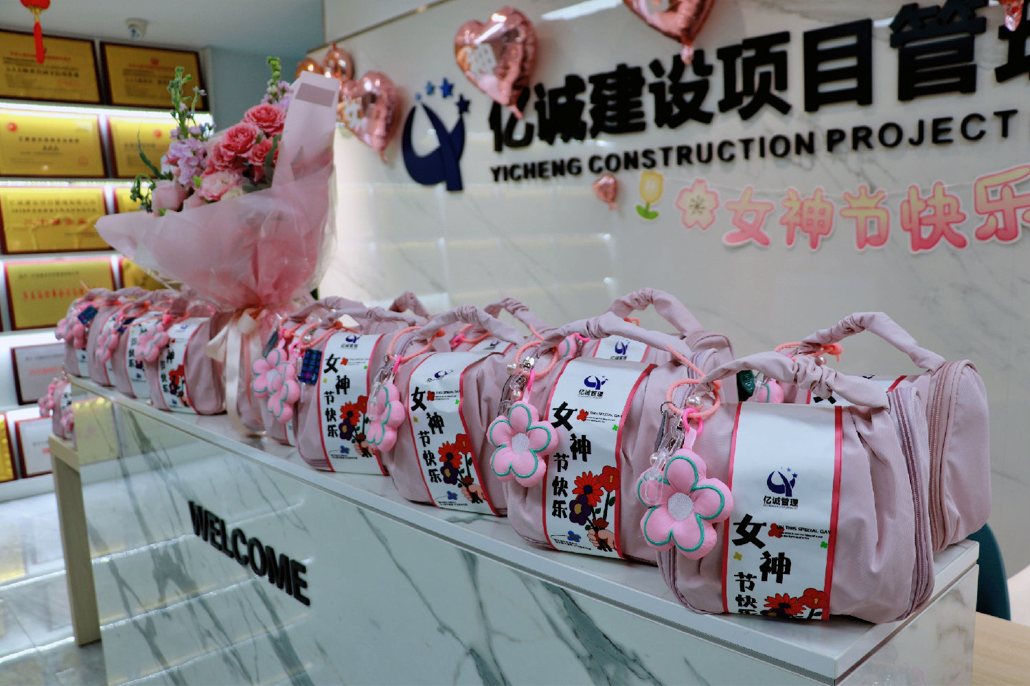 女神節(jié)快樂！