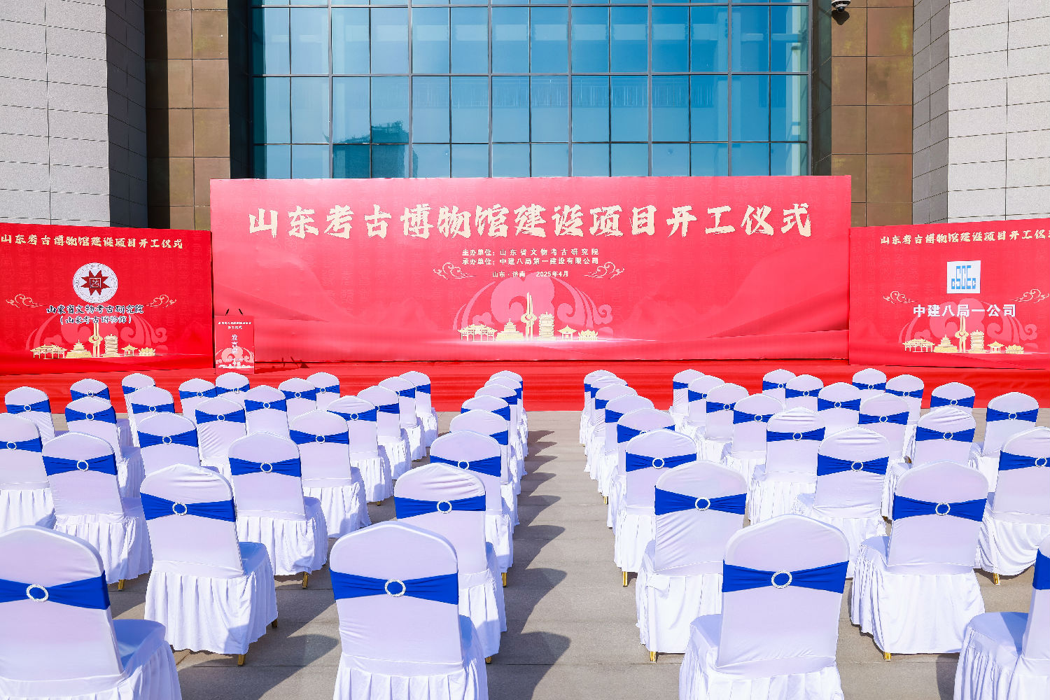 山東考古博物館建設項目開工儀式順利舉行! 山東考古博物館建設項目開工儀式順利舉行!