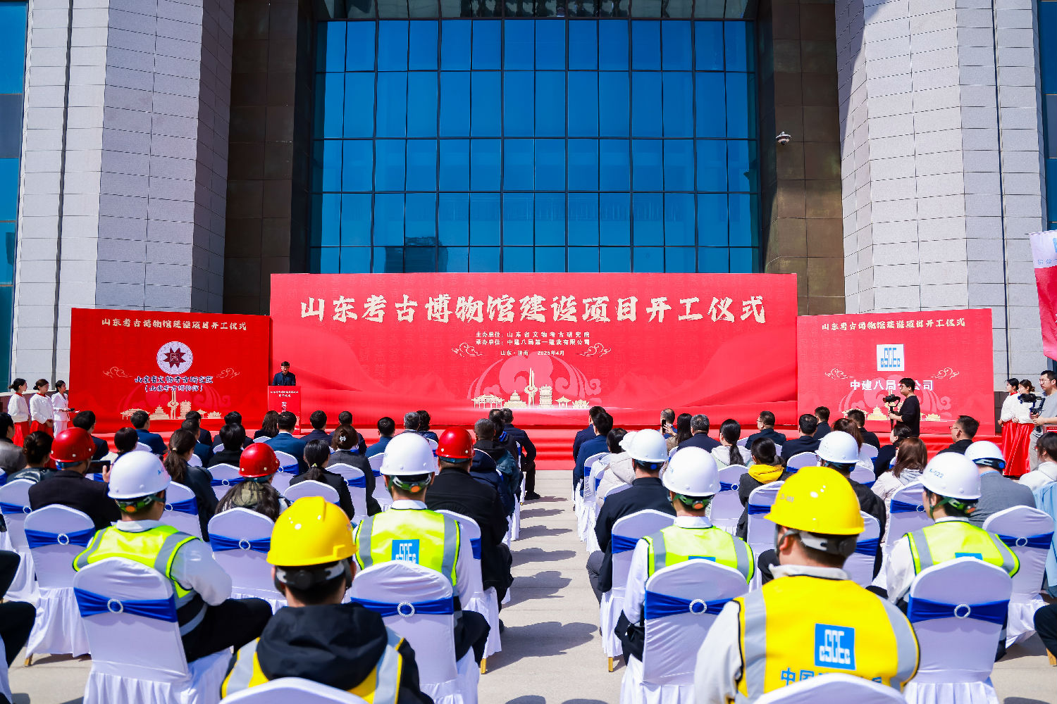 山東考古博物館建設項目開工儀式順利舉行! 山東考古博物館建設項目開工儀式順利舉行!