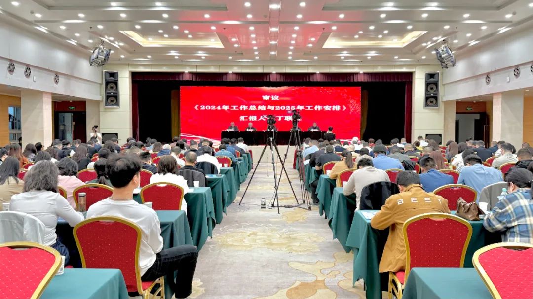 陜西省建設工程造價協會第三屆二次理事會勝利召開6.jpg 陜西省建設工程造價協會第三屆二次理事會勝利召開6.jpg