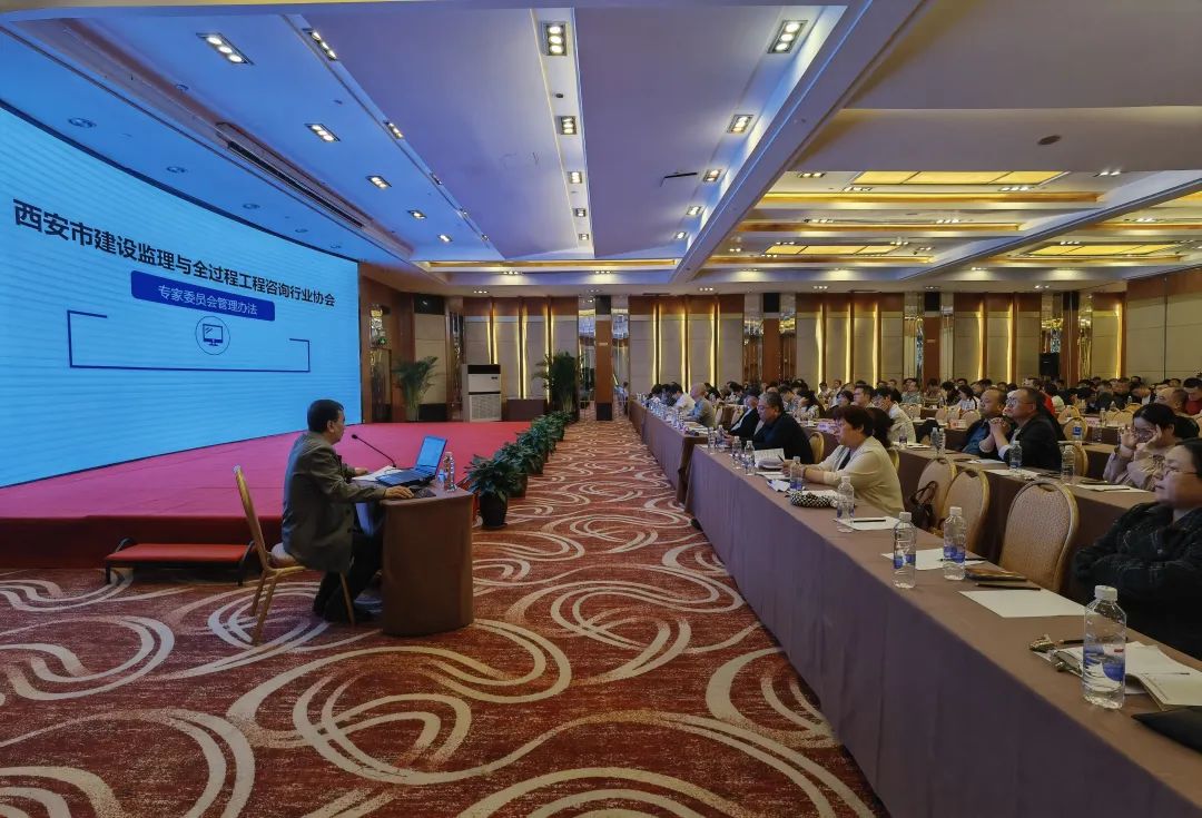 規范記錄《房屋市政工程監理日志》宣貫會暨協會專家委員會專家培訓會 規范記錄《房屋市政工程監理日志》宣貫會暨協會專家委員會專家培訓會