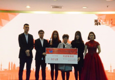 億同聲2018年第一季刊 億同聲2018年第一季刊