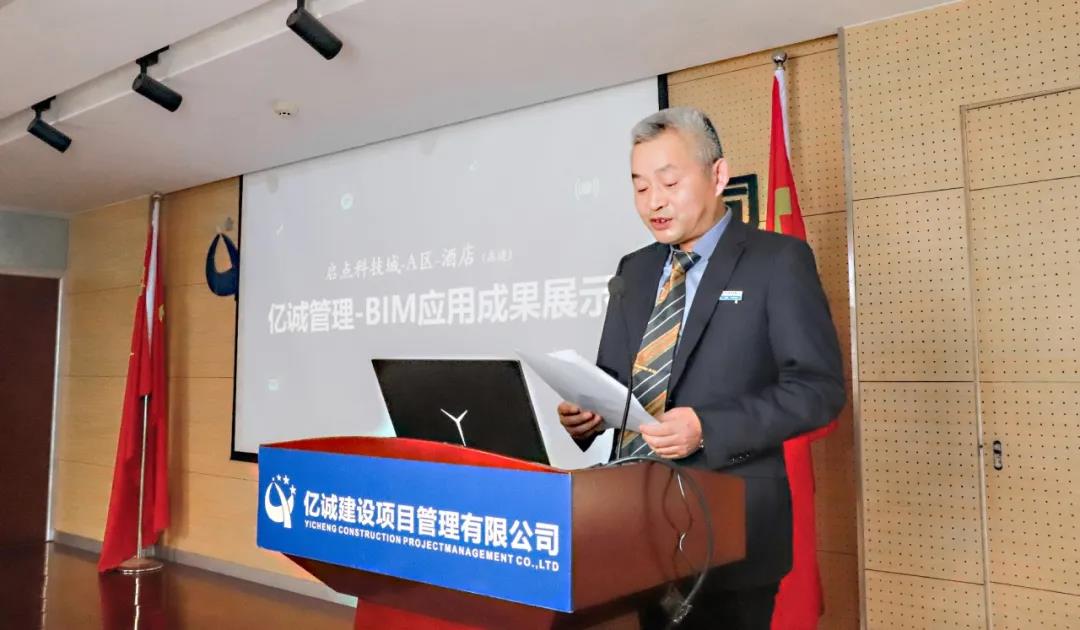 億同聲2020年第四季刊 億同聲2020年第四季刊