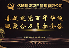 億同聲2021年第二季刊 億同聲2021年第二季刊