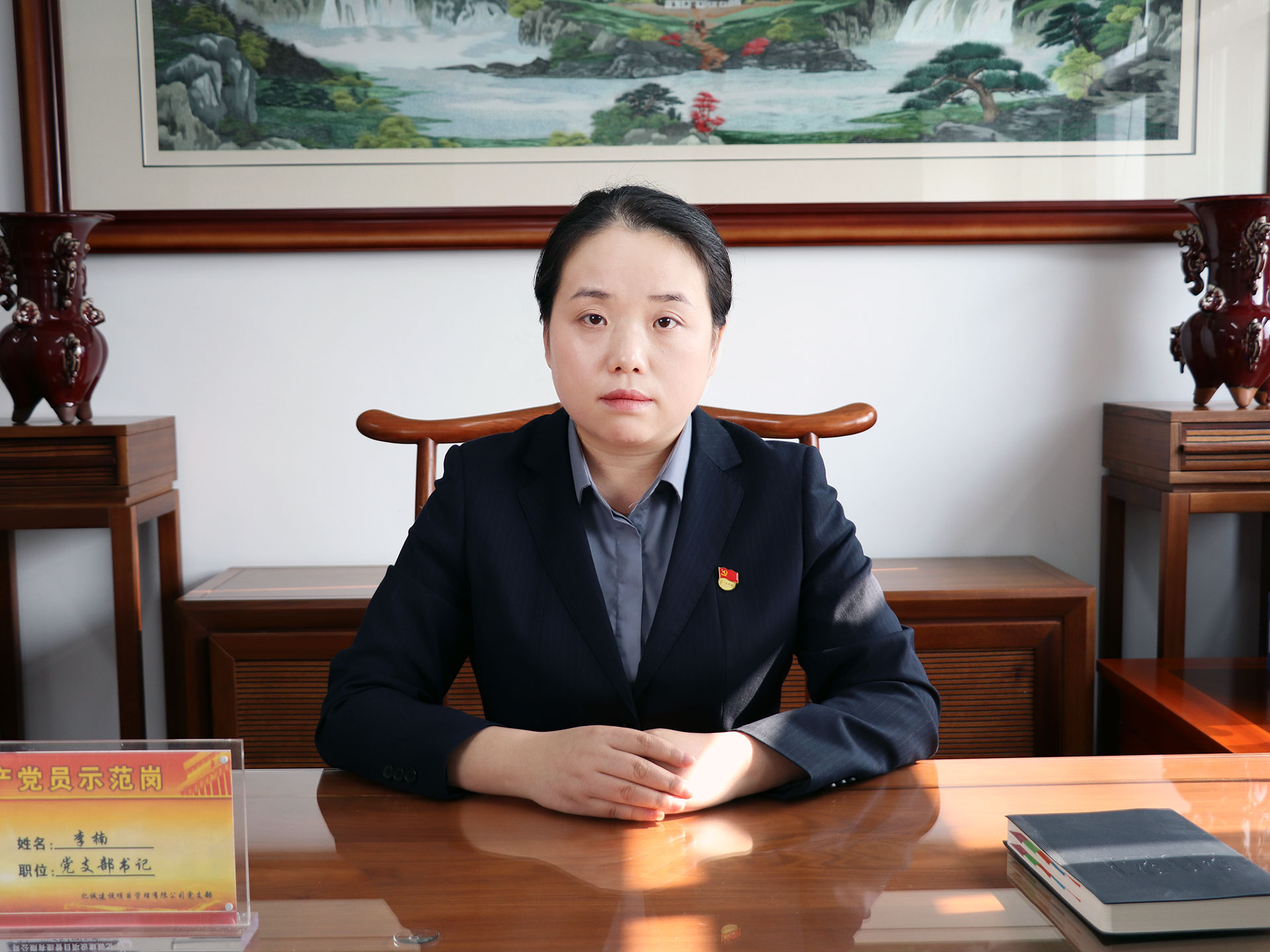 億誠(chéng)建設(shè)項(xiàng)目管理有限公司常務(wù)副總-李楠 億誠(chéng)建設(shè)項(xiàng)目管理有限公司常務(wù)副總-李楠